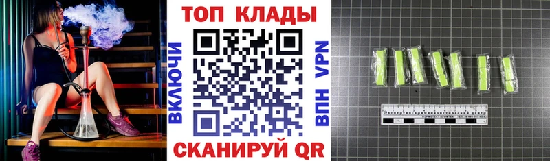 Магазины продажи наркотиков Грайворон Марихуана Амфетамин МЕФ СК