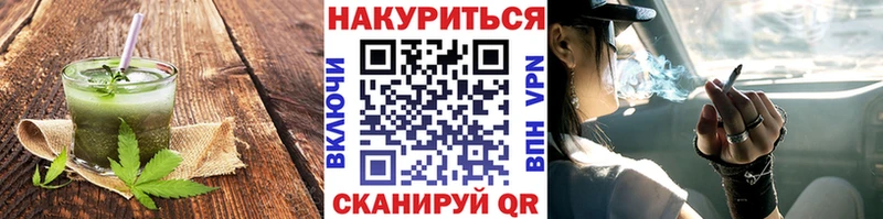 Canna-Cookies марихуана  Грайворон 