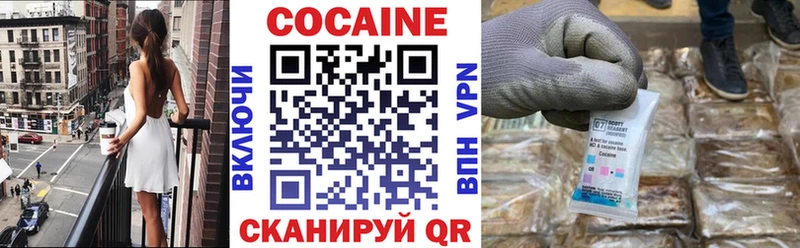 наркота  Грайворон  Кокаин Columbia 