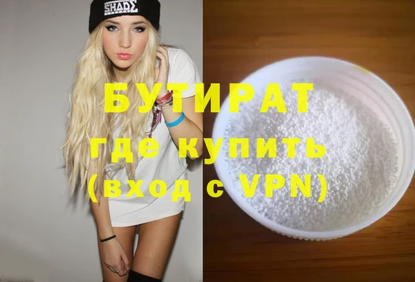 амф Верхний Тагил