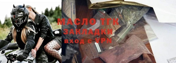 бошки Бугульма