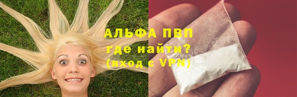 скорость mdpv Бронницы