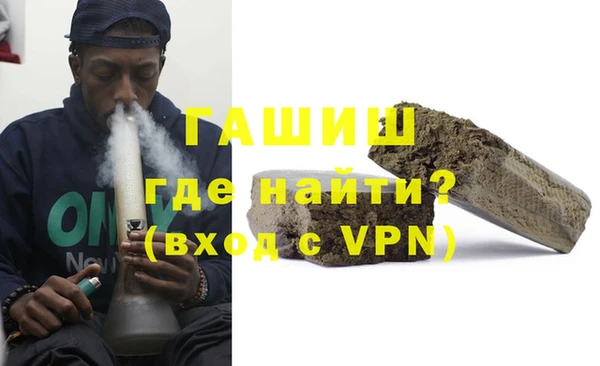 гидропоника Бородино