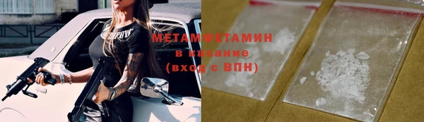 гидропоника Бородино