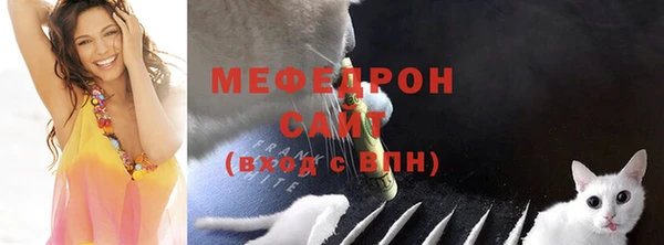 бошки Бугульма