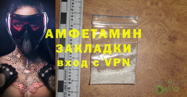 скорость mdpv Бронницы