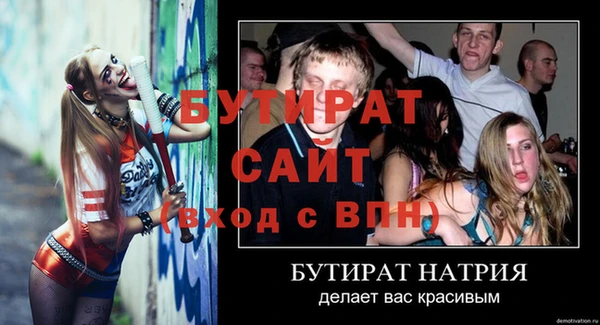 бошки Бугульма