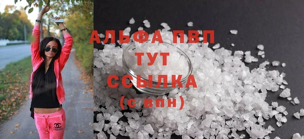 бошки Бугульма