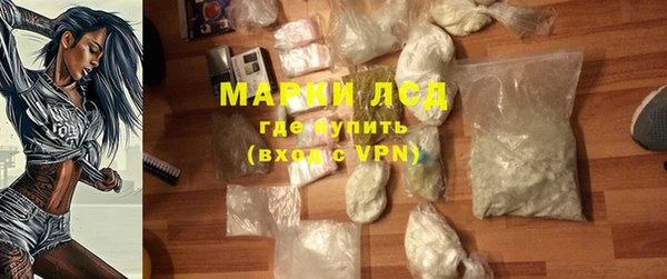бошки Бугульма