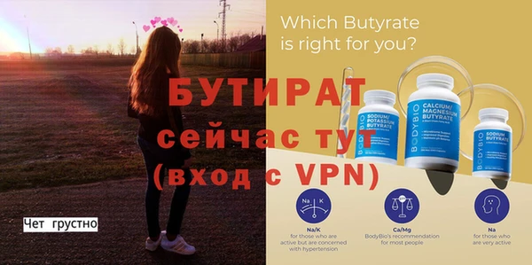 каннабис Верея