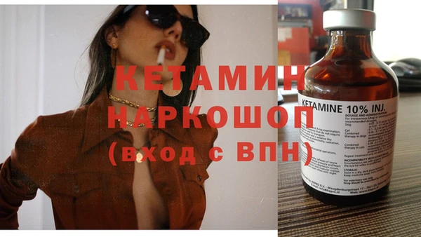 амф Верхний Тагил