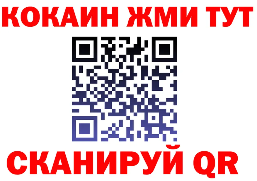 ТГК концентрат ТОР shop мега Грайворон