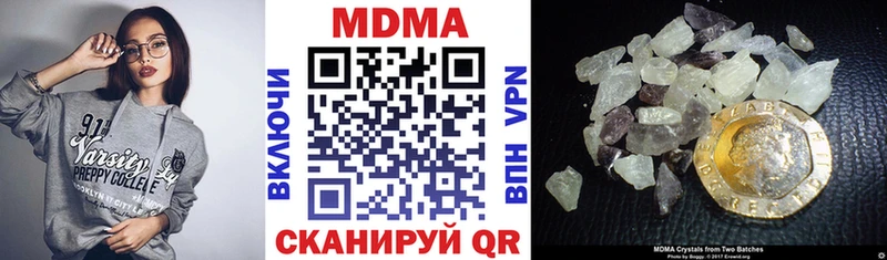 MDMA кристаллы  блэк спрут вход  Грайворон 