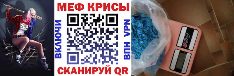 где можно купить наркотик  Грайворон  Меф 4 MMC 