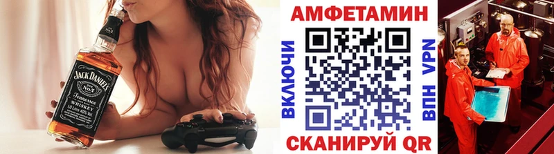 закладка  Грайворон  Метамфетамин Methamphetamine 