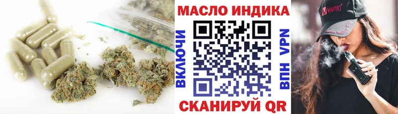 ТГК концентрат Грайворон