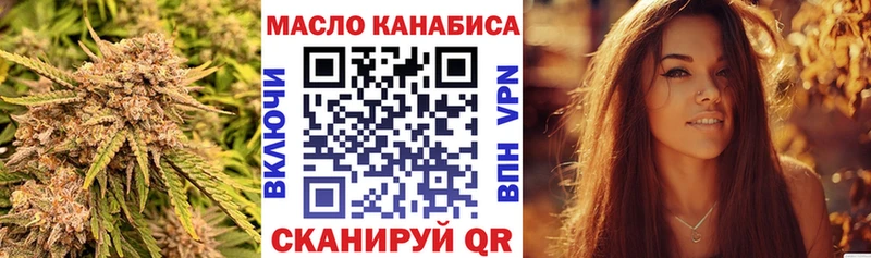 ТГК Wax  mega tor  Грайворон  что такое  